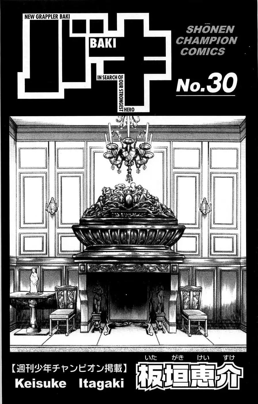 New Grappler Baki Chapter 260 3